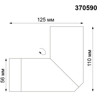 Спот Elite 370590