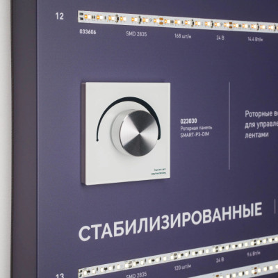 Стенд  000906