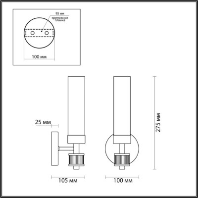 Бра Kamilla 5275/1W